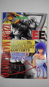 Amazon.co.jp: オールカラー フルカラーコミックコミックス